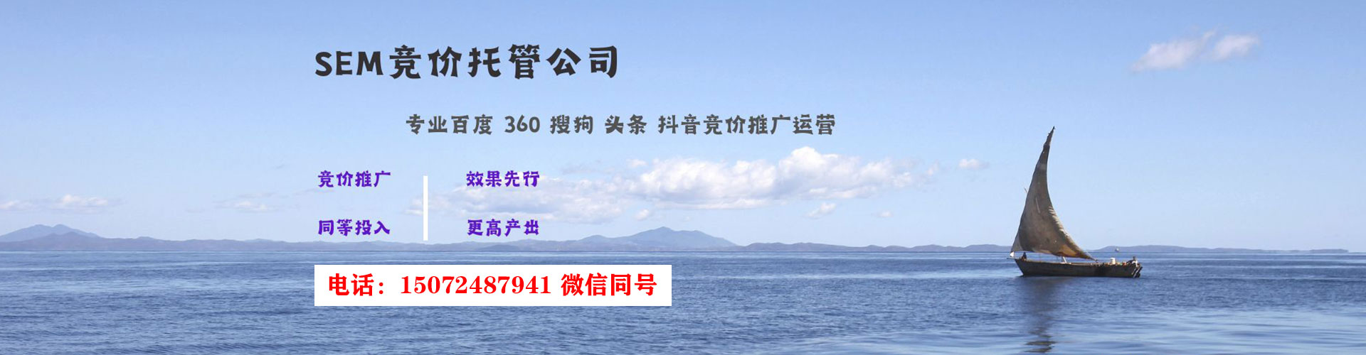 南澳信息流大师