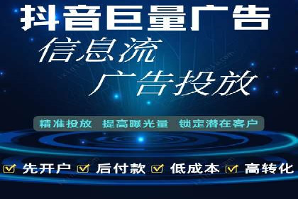 360信息流广告案例：如何打造高转化率的广告内容