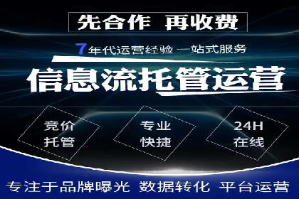 百度竞价排名：提升企业曝光率案例分析