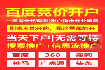 信息流广告案例分析：美团信息流广告优化