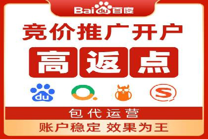 SEM竞价广告的关键词策略优化案例分享